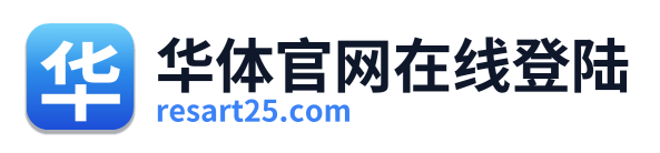 华体官网在线登陆 Logo